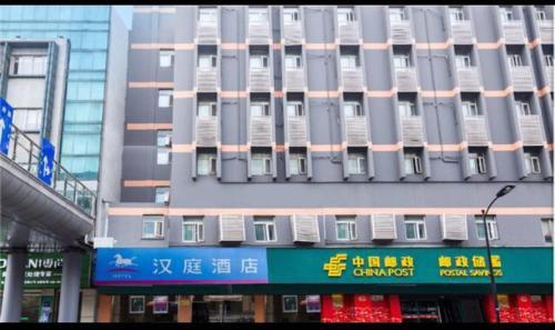 Hotel Hanting Express Hangzhou Qiutao Road