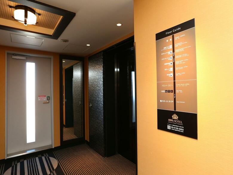 Apa Hotel Higashi Shinjuku Kabukicho