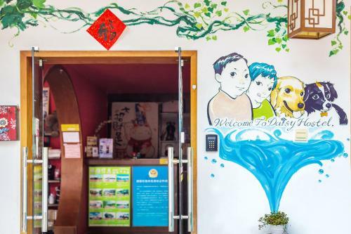 Hangzhou Daisy Youth Hostel