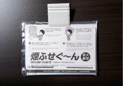 Apa Hotel Okachimachi Eki-kita S