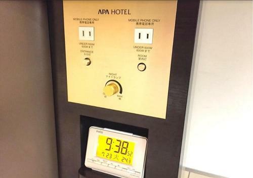 Apa Hotel Okachimachi Eki-kita S