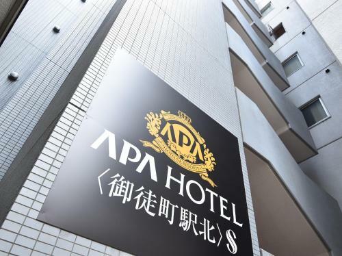 Apa Hotel Okachimachi Eki-kita S