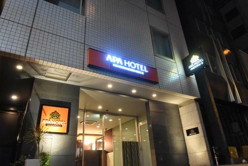 Apa Hotel Okachimachi Eki-kita S