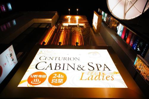 Centurion Cabin & Spa (female Only)