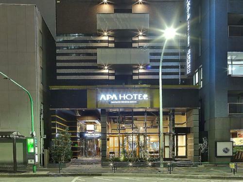 Apa Hotel Roppongi-ichome Ekimae