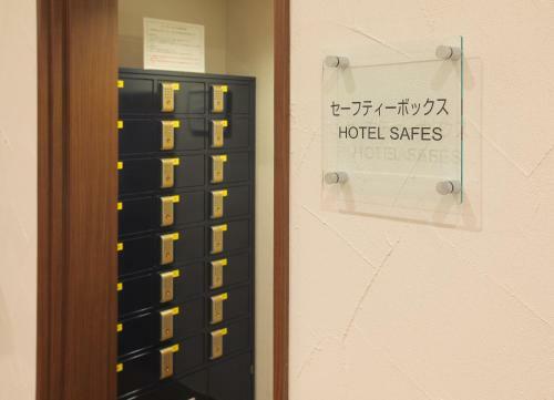 Odakyu Station Hotel Hon-atsugi