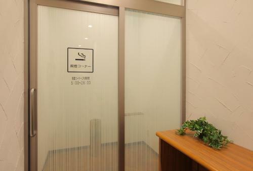 Odakyu Station Hotel Hon-atsugi
