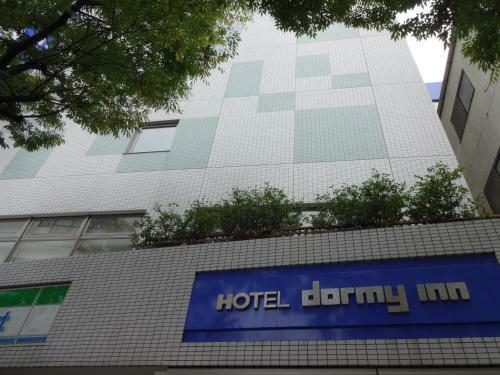 Hotel Dormy Inn Hakata Gion