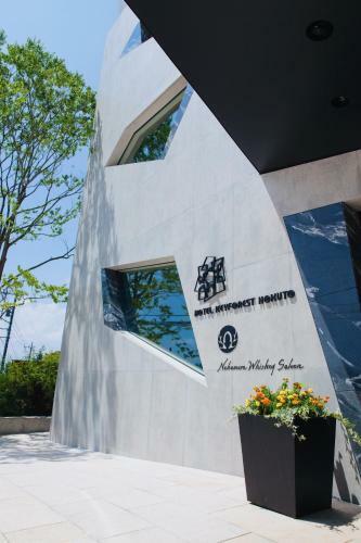 Hotel Keyforest Hokuto