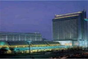 Hotel Holiday Inn Hangzhou