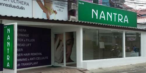 Hotel Nantra Cozy Pattaya