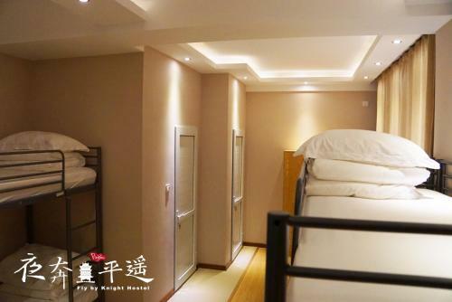 Hotel Fly By Knight Pingyao Courtyard