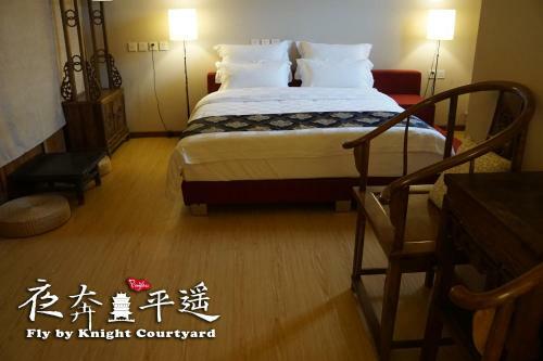 Hotel Fly By Knight Pingyao Courtyard