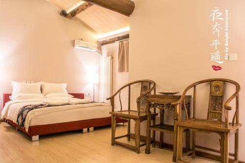 Hotel Fly By Knight Pingyao Courtyard
