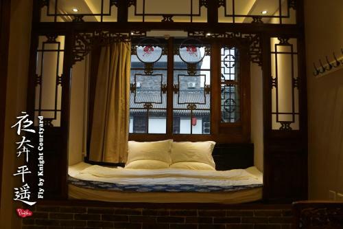 Hotel Fly By Knight Pingyao Courtyard