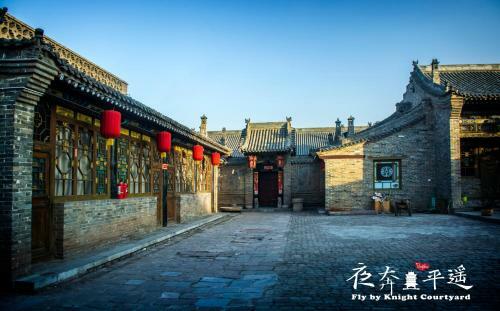 Hotel Fly By Knight Pingyao Courtyard