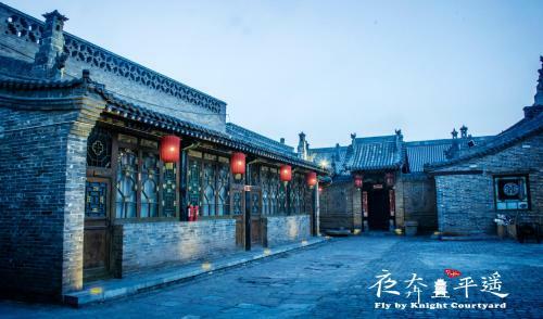 Hotel Fly By Knight Pingyao Courtyard