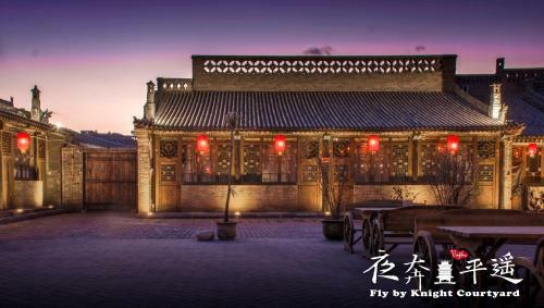 Hotel Fly By Knight Pingyao Courtyard