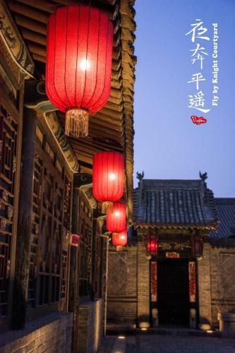 Hotel Fly By Knight Pingyao Courtyard