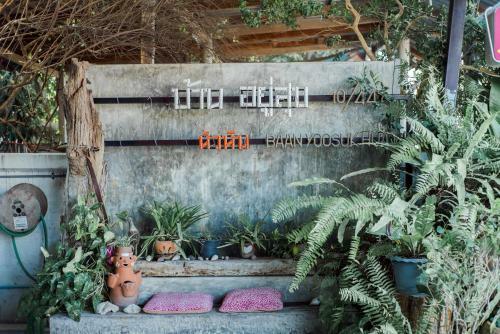 Hostal Lovely Guesthouse 94