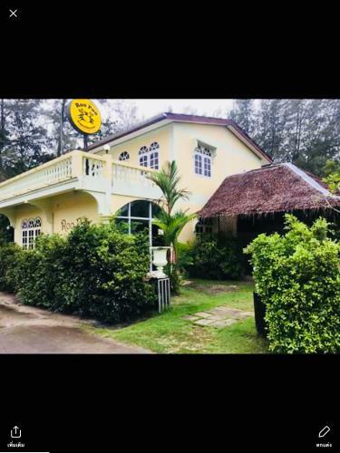 Hostal Roo Poo Guest House