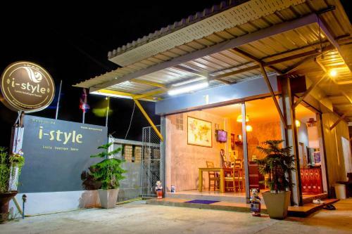 Hotel I-style Lanta Boutique House