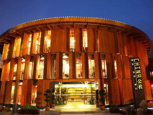 China Community Culture & Art Hotel