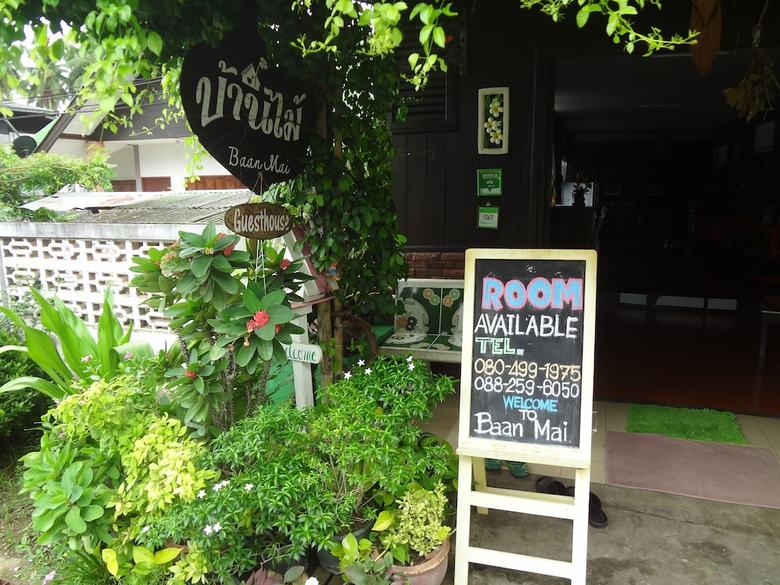 Bed & Breakfast Baan Mai Guesthouse