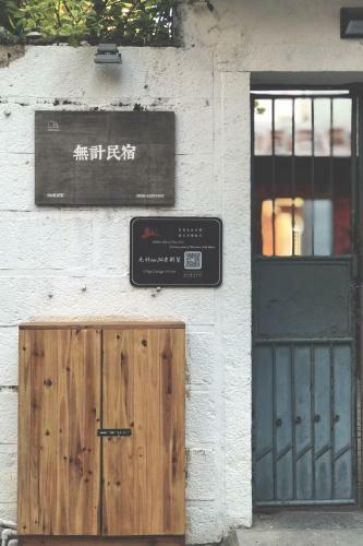 Posada Quanzhou New Street 54 Coffee Inn