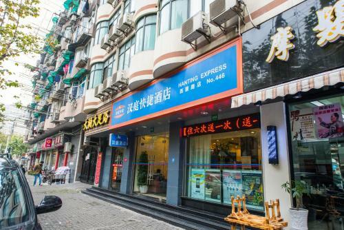 Hotel Hanting Express Shanghai Xikang Road