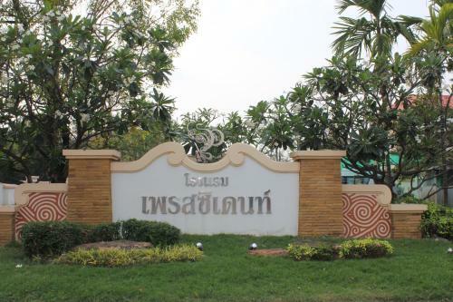 President Hotel Udon Thani