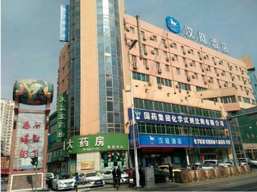 Hotel Hanting Express Shenyang West Tower Branch