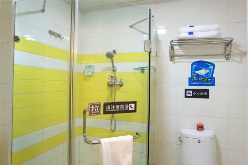 Hotel 7days Premium Shanghai Tianshan Road