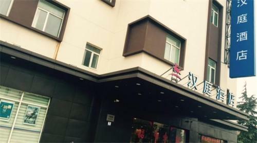 Hotel Hanting Express Shanghai New Hongqiao