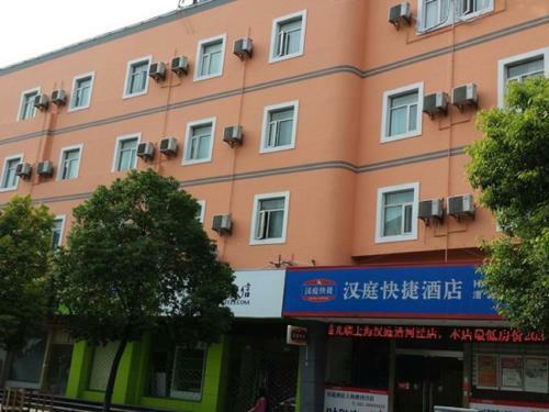 Hotel Hanting Express Shanghai Caohejing