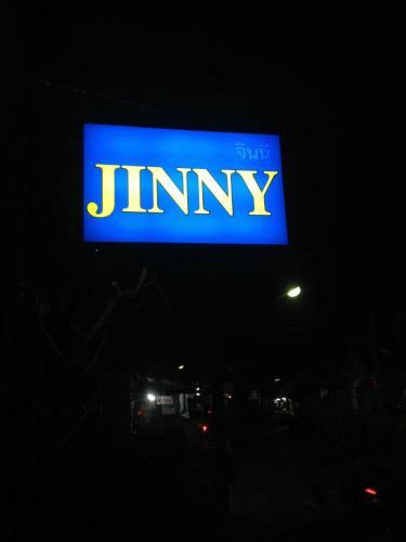 Hostal Jinny Guesthouse