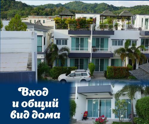 Apartamento Townhouse In Kamala Beach