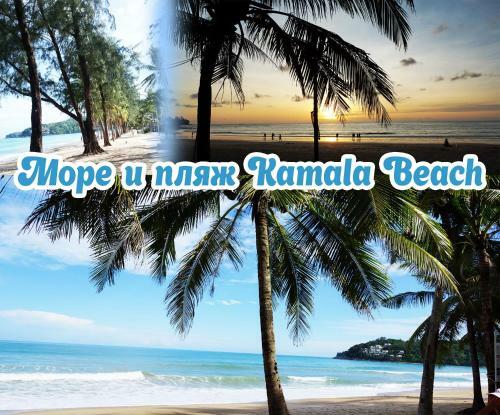 Apartamento Townhouse In Kamala Beach