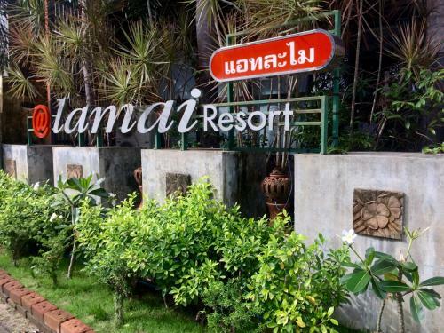 Hotel At Lamai Resort