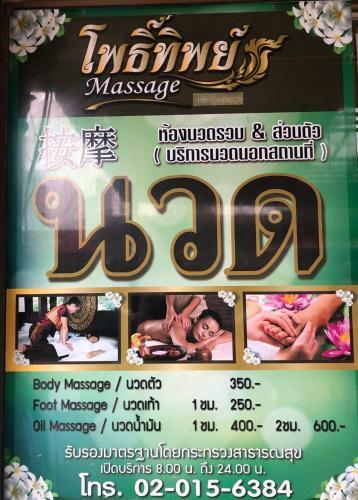 Hostal Bangkok Condotel
