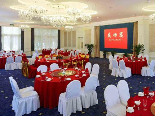 Citic Hotel Beijing Airport