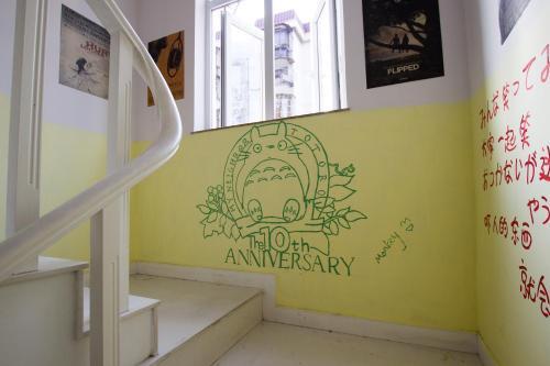 Zhuhai No.10 Youth Hostel