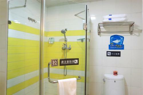 7days Inn Huludao Xingcheng Hot Spring Street