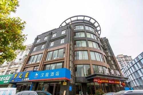 Hotel Hanting Express Yangzhou Slender West Lake Ximen