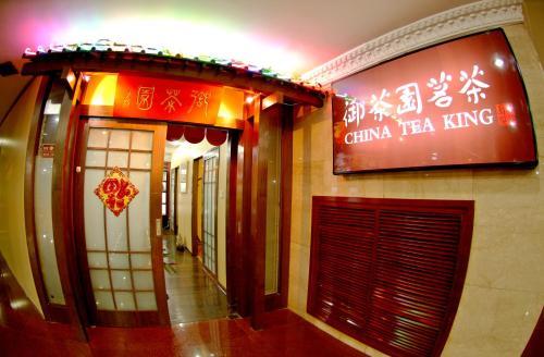Yantai Pacific Ocean Hotel