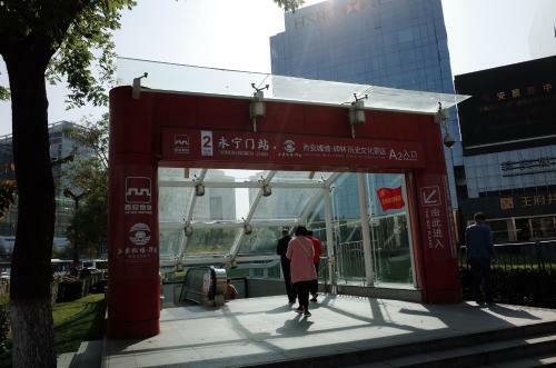 Xi'an Travelling With Hostel Zhu Que Men