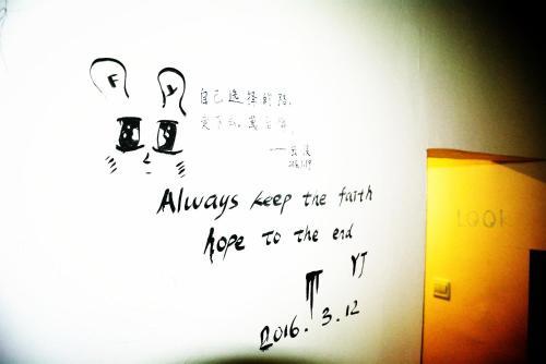 Zhangjiajie Peakcap Backpacker Hostel