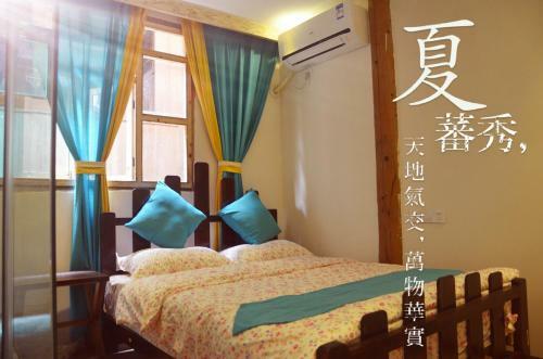 Hostal Zhaoxing Ruyuan Family Inn