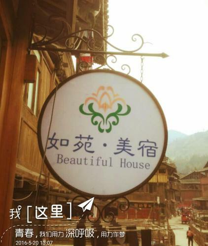 Hostal Zhaoxing Ruyuan Family Inn