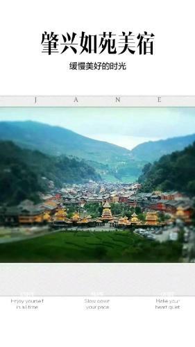 Hostal Zhaoxing Ruyuan Family Inn